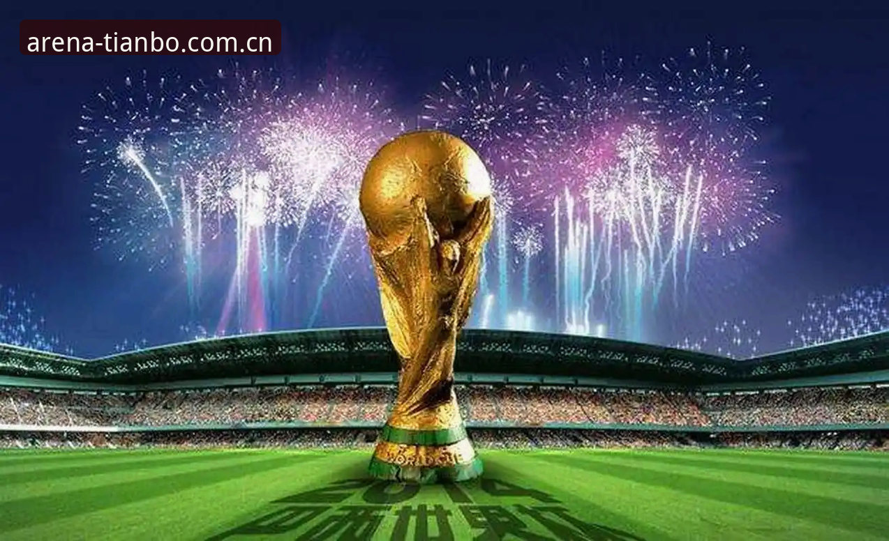 2030年世界杯扩军至66队完整指南：天博综合平台带你前瞻足球新纪元