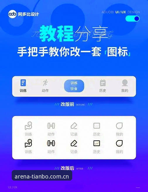 天博综合平台登录教程最新更新：新手也能快速上手的完整操作指南